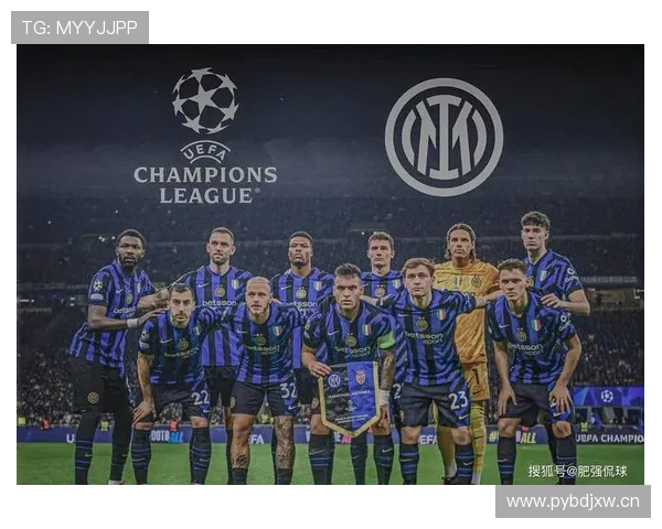 国米欧冠突破能力问题显现，对球队关键战竞争力形成考验