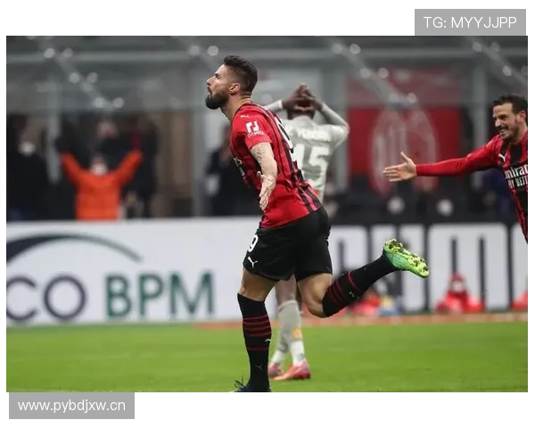 AC米兰进攻围绕莱奥展开,体系灵活性是否受限? AC米兰进攻围绕莱奥展开,体系灵活性是否受限?