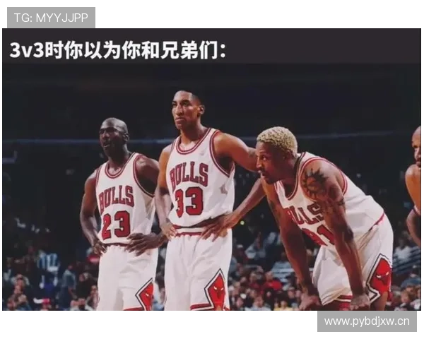 斯科蒂·皮蓬对比乔丹无球掩护效率显著提升球队攻防转换速度