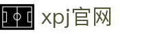 XPJ·(中国区)官方网站